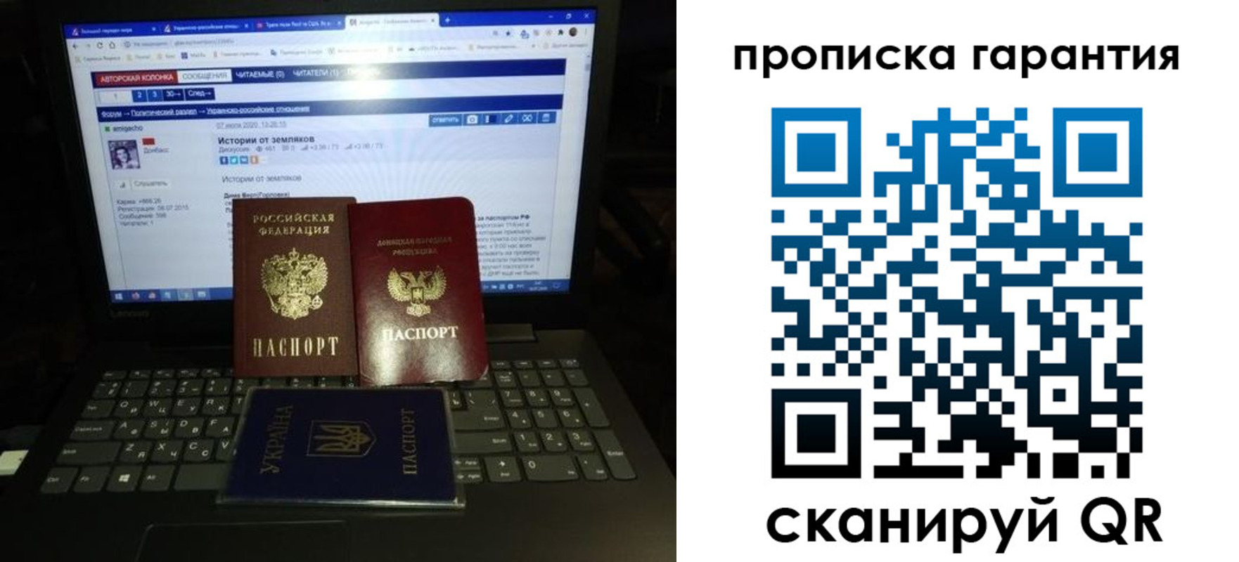 временная регистрация собственник в Брянске